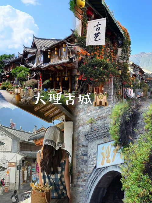 云南大理旅游跟团四天要多少钱 云南大理旅游4日游最佳路线推荐