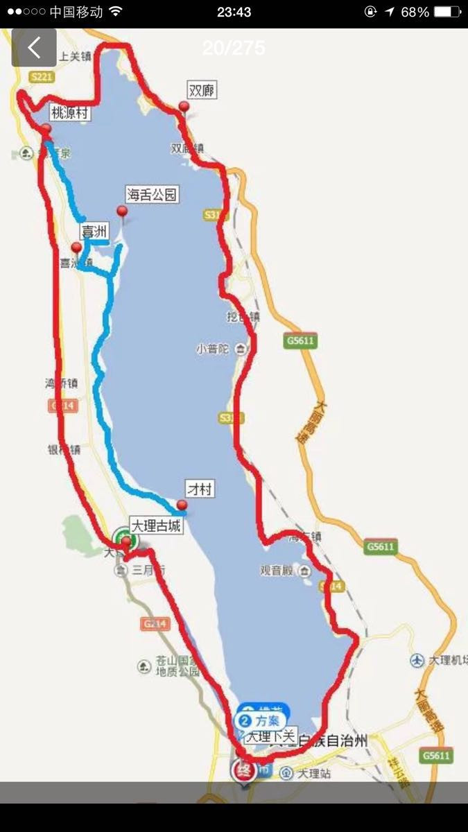 丽江古城-大理双廊-才村-洱海环线 2016年我的暑假游大理全记录
