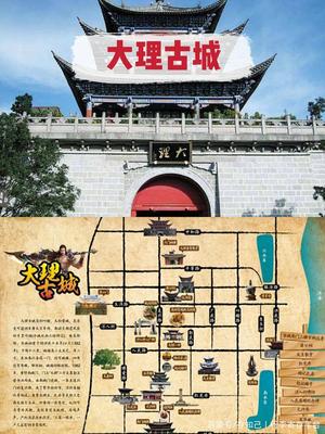 云南大理旅游攻略 详尽路线与苍山索道指南